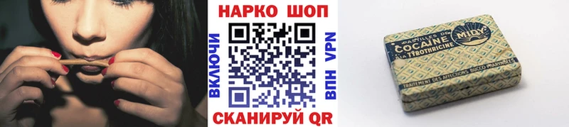 Магазин наркотиков Нефтекумск Кокаин  Каннабис  А ПВП  ГАШИШ  Меф 