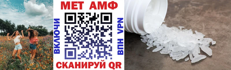 Amphetamine Premium Нефтекумск