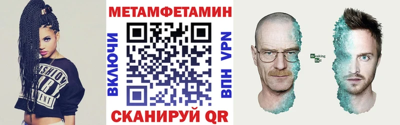 MEGA ссылки  где купить наркоту  Нефтекумск  Амфетамин VHQ 