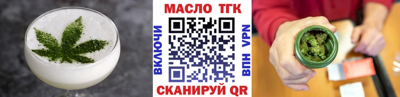 ОМГ ОМГ рабочий сайт  Нефтекумск  Canna-Cookies марихуана 