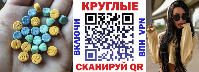 даркнет официальный сайт Нефтекумск Ecstasy Philipp Plein
