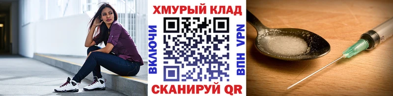 ГЕРОИН афганец  Нефтекумск 
