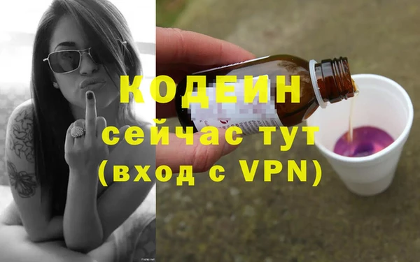 героин Аркадак