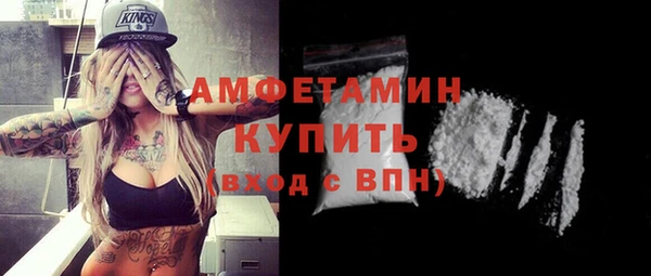 кокаин Армянск