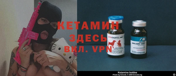 2c-b Арсеньев