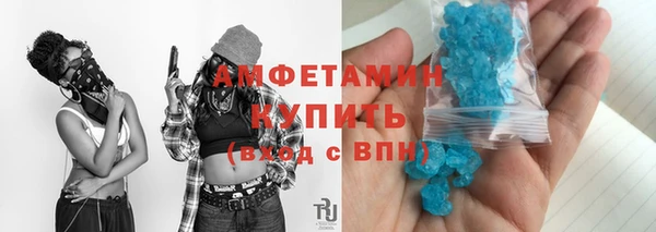 кокаин Армянск
