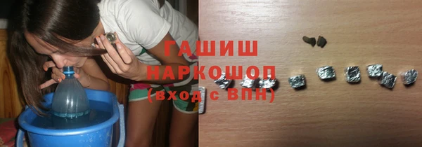 кокаин Армянск
