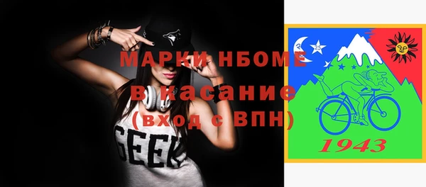 2c-b Арсеньев