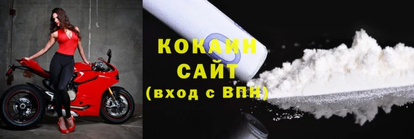 2c-b Арсеньев