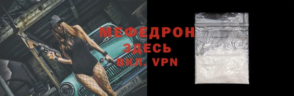 2c-b Арсеньев