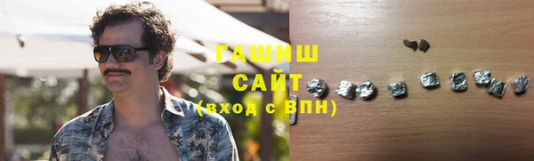 кокаин Армянск