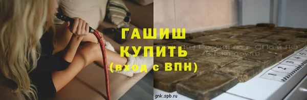 кокаин Армянск