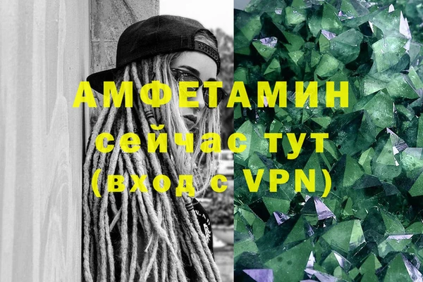 кокаин Армянск