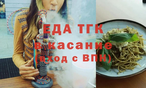 кокаин Армянск