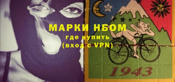 кокаин Армянск
