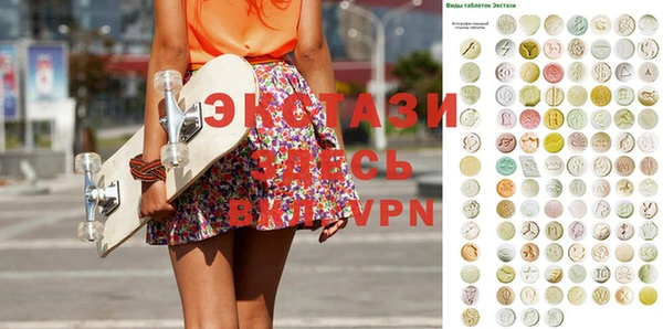 2c-b Арсеньев