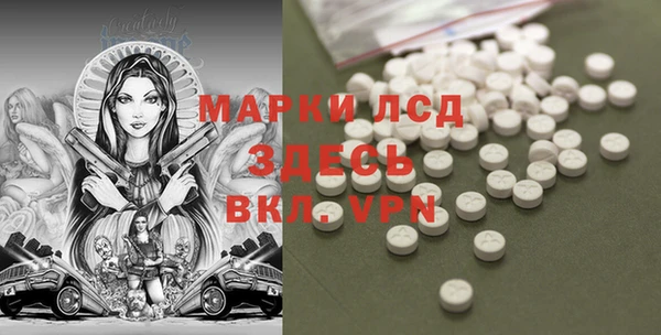 2c-b Арсеньев