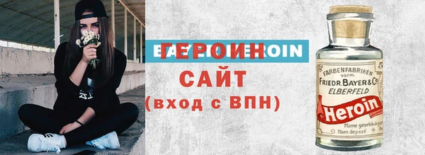 героин Аркадак