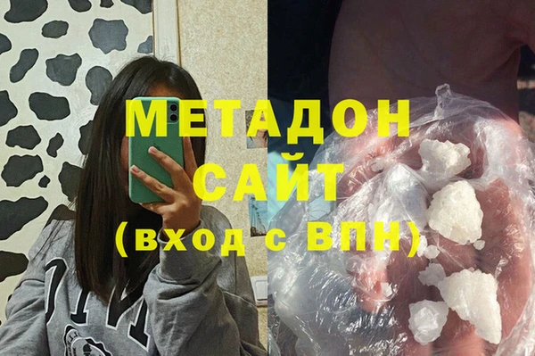 кокаин Армянск