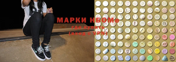2c-b Арсеньев