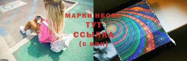 2c-b Арсеньев
