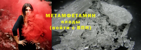 2c-b Арсеньев