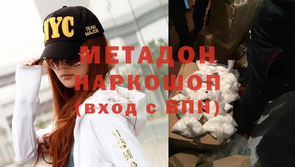 кокаин Армянск