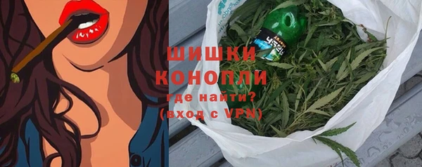 2c-b Арсеньев