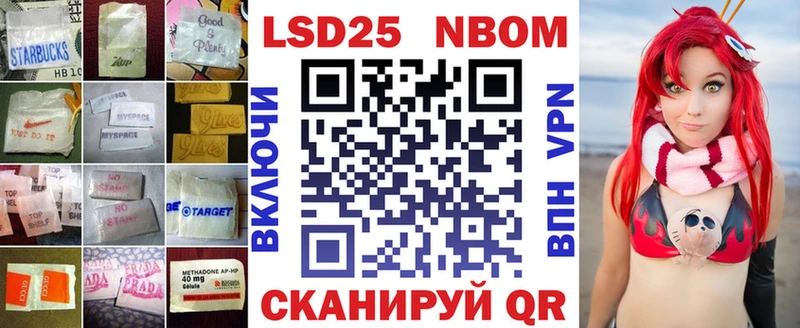 ЛСД экстази кислота Нефтекумск