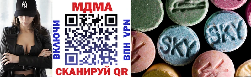 МДМА crystal  Нефтекумск 