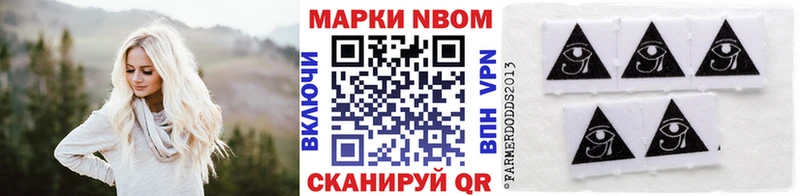 закладки  Нефтекумск  MEGA зеркало  Марки 25I-NBOMe 1500мкг 