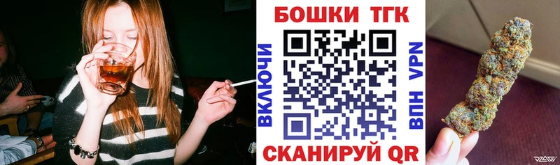 МАРИХУАНА Bruce Banner  что такое наркотик  Нефтекумск 